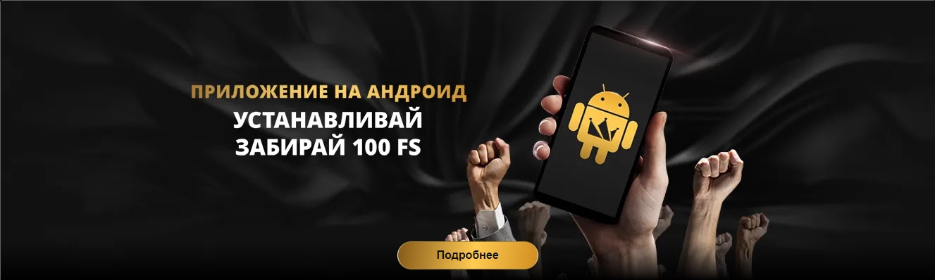 скачатьGold Casino