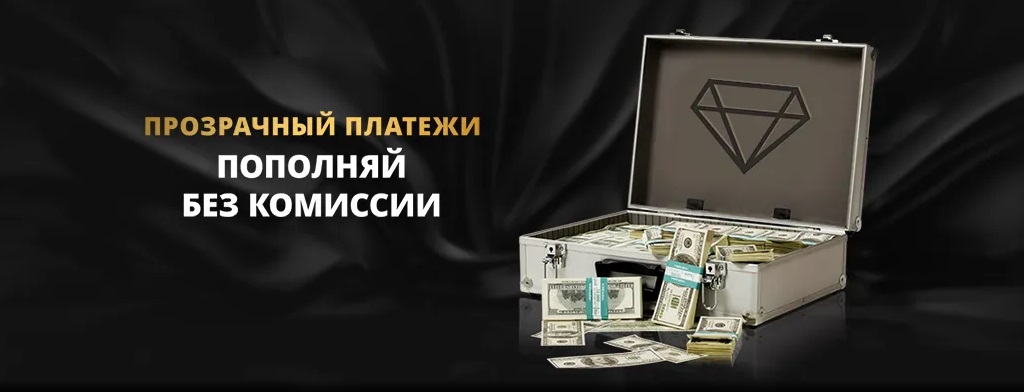 gold casino промокод